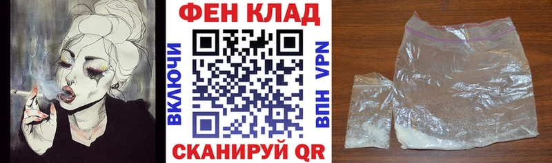 АМФ VHQ  Купить  Альметьевск 