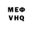 МЕТАДОН белоснежный Nir Mushailov