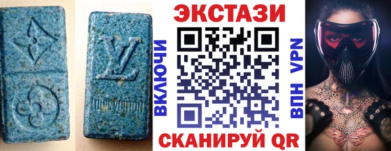 ЭКСТАЗИ Cube  Купить закладки  Альметьевск 