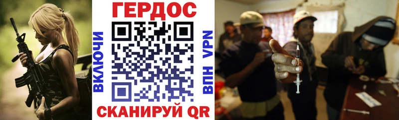 Героин герыч  Купить  Альметьевск 