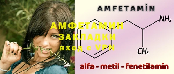 марки nbome Навашино