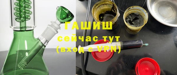 марки nbome Навашино