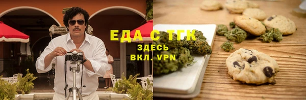 амфетамин Надым