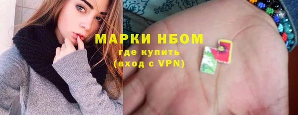 марки nbome Навашино