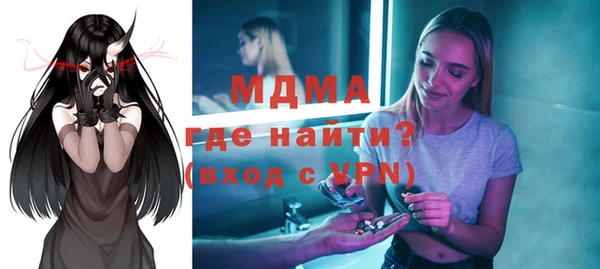 марки nbome Навашино