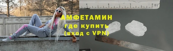 амфетамин Надым