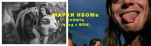 скорость Наволоки