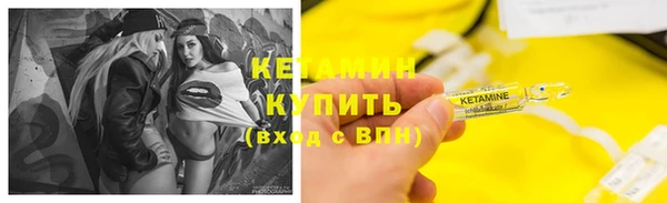 марки nbome Навашино
