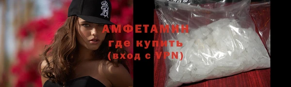 амфетамин Надым