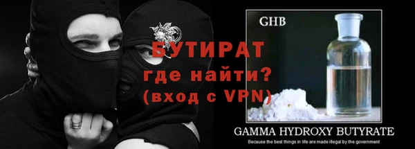 амфетамин Надым