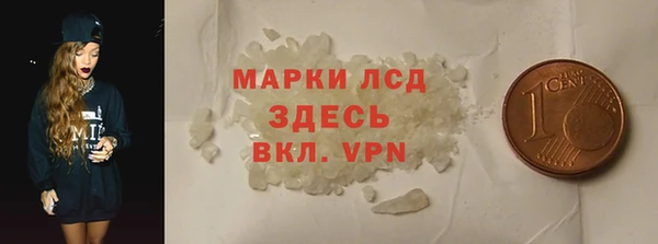 кристаллы Нея