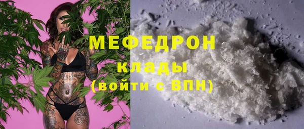 амфетамин Надым