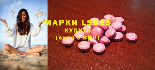 марки nbome Навашино