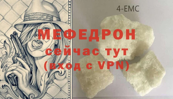 мдма Нефтекумск