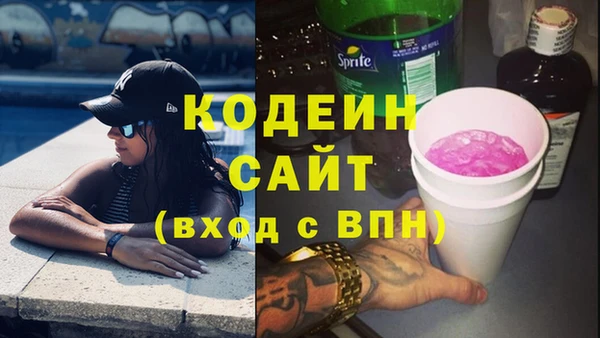 марки nbome Навашино