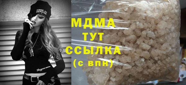 марки nbome Навашино