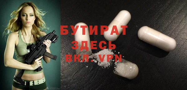 амфетамин Надым