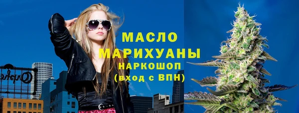 марки nbome Навашино