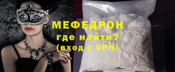 амфетамин Надым
