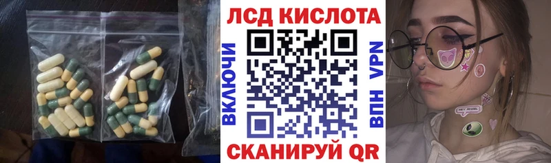 Купить закладки  Альметьевск  LSD-25 экстази кислота 