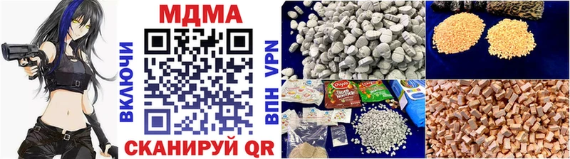 Купить закладки  Альметьевск  MDMA кристаллы 