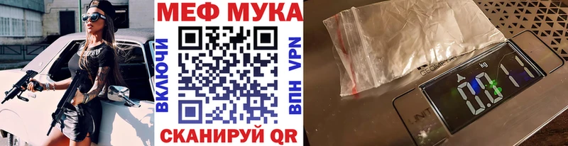 Купить  Альметьевск  МЕФ кристаллы 