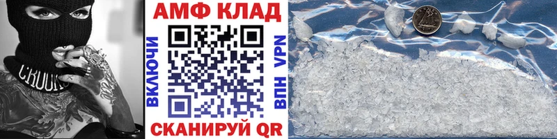 Метамфетамин пудра  Купить закладки  Альметьевск 