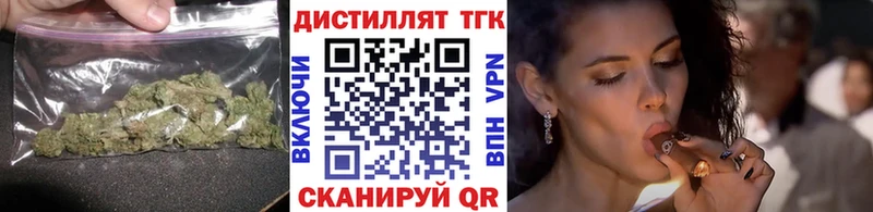 Дистиллят ТГК жижа Альметьевск