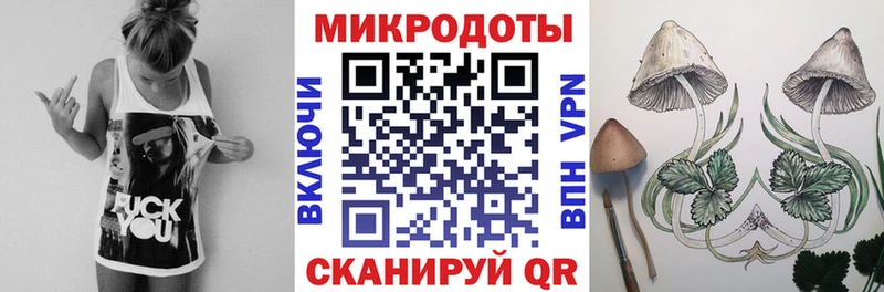 Купить где  Альметьевск  Псилоцибиновые грибы Magic Shrooms 