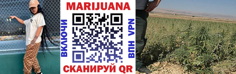 Купить  Альметьевск  Канабис AK-47 